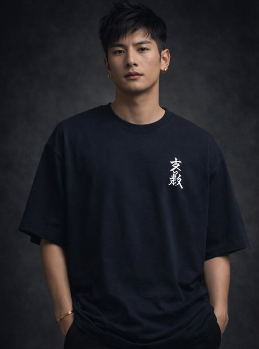 Unisex Oversized Classic T-Shirt